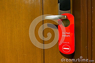 Do not disturb Stock Photo