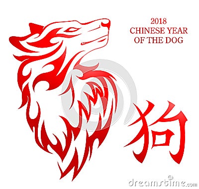 Dog as symbol Chinese New Year 2018 Vector Illustration