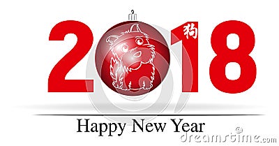 Dog year Stock Photo