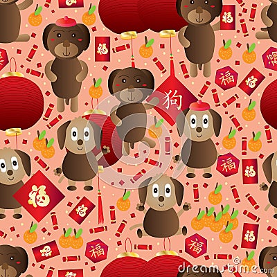 Dog year zodiac Chinese seamless pattern Vector Illustration