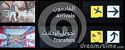 Doha,qatar- December , 05 2021: Arrival and transfer sign in english and arabic at hamad international airport Editorial Stock Photo