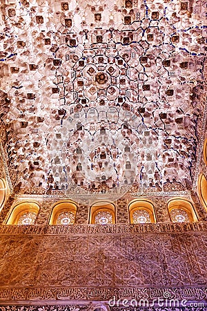 Domed Ceiling Sala de los Reyes Alhambra Granada Spain Stock Photo