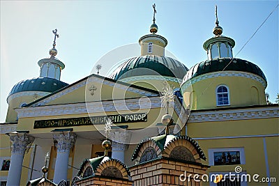 Domes over the central entrance of the Transfiguration Cathedral Stock Photo