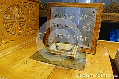 Donation Box, Greek Orthodox Church, Greece Stock Photo