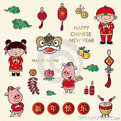 Doodle cartoon chinese new year, chinese font character is mean ` happy chinese new year ` and ` lucrative ` Vector Illustration