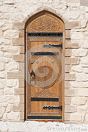 Door with Arabic script Stock Photo
