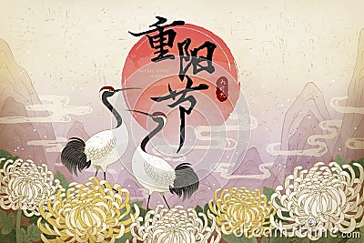 Double ninth festival design Stock Photo