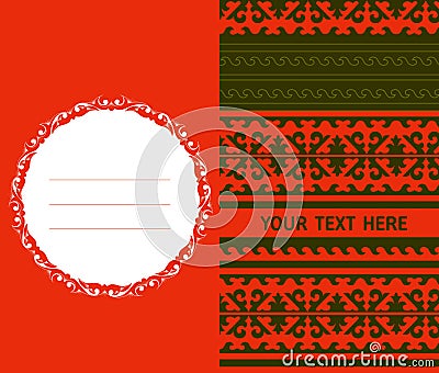 Double-sided postcard Kyrgyz national ornament Vector Illustration