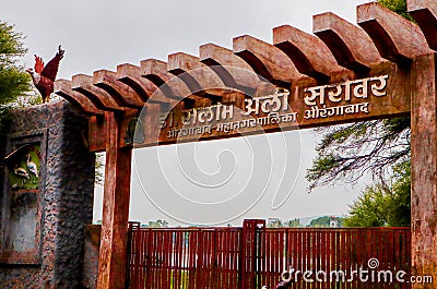 Dr. Salim Ali Lake Entrance Gate in Aurangabad India Editorial Stock Photo