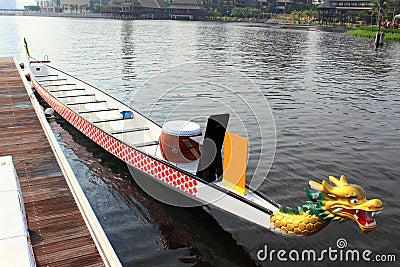 Dragon Boat Stock Photo