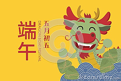 Happy dragon boat festival with cute rice dumpling character. Translate: Dragon boat festival. -Vector Vector Illustration