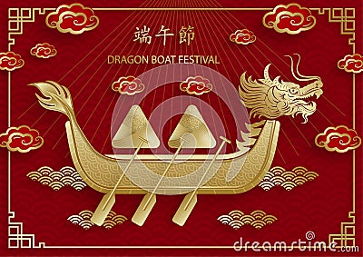 Dragon boat festival with Asian elements Vector Illustration