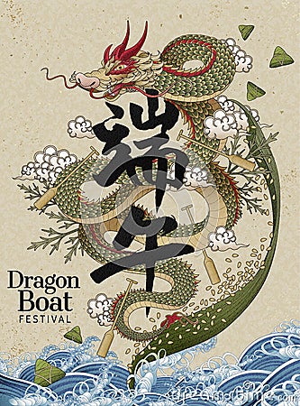 Dragon boat festival poster Vector Illustration