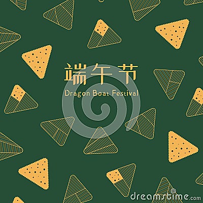 Dragon Boat Festival traditional zongzi dumplings Vector Illustration