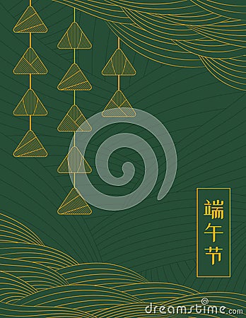 Asian Dragon Boat Festival gold on green design Vector Illustration