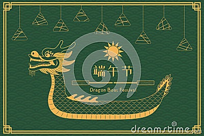 Dragon Boat Festival boat, zongzi dumplings design Vector Illustration