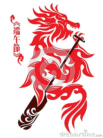 Dragon boat graphic design Vector Illustration