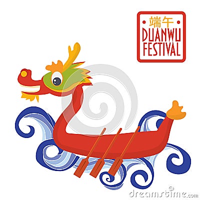 Dragon boat racing festival promotion illustration. Vector Illustration