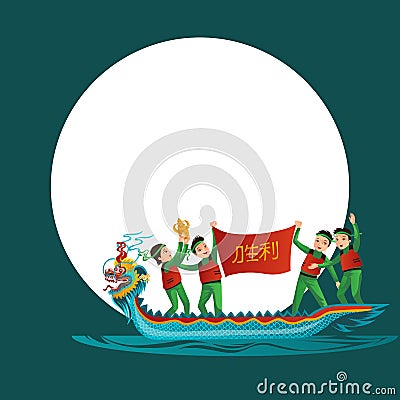 Dragon boat racing flat colorful poster vector illustration Vector Illustration