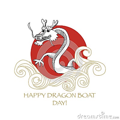 Dragon Boat Racing Promotion Template. Dragon Boat Featival Poster. Vector Illustration