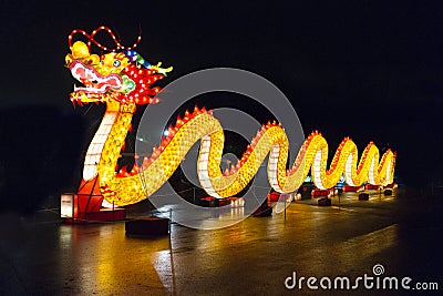 Vancouver Chinese Lantern Festival at the PNE Editorial Stock Photo