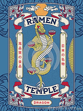 Dragon Ramen temple japanese food design Vector Illustration
