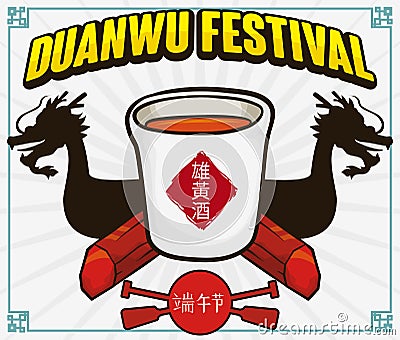 Dragon`s Silhouette and Realgar Wine Cup for Duanwu Festival, Vector Illustration Vector Illustration