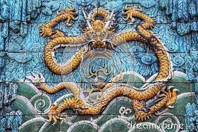 A yellow terrifying dragon on the Nine Dragon Wall Stock Photo