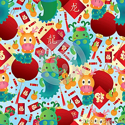 Dragon year zodiac Chinese seamless pattern Vector Illustration