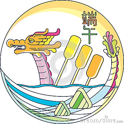 Dragon Boat colour art line graphic design Vector Illustration