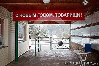 DRUSKININKAI, LITHUANIA - JAN 07, 2011: Entrance to Grutas Park Editorial Stock Photo