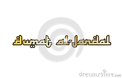 Dumat Al Jandal city town saudi arabia text arabic language word Vector Illustration