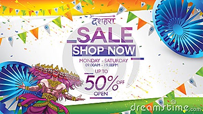 Dussehra Mega Sale with Special Discount Offers promotion advertisement, Creative website header or banner set, Angry ten headed R Vector Illustration