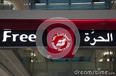 Duty Free sign in the terminal of Dubai airport Editorial Stock Photo