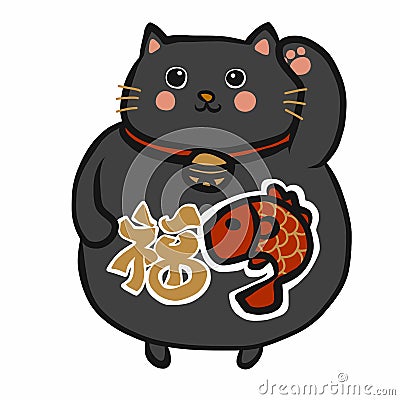 Cute fat black lucky cat with red fish and Japanese word mean lucky cartoon Vector Illustration