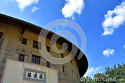 Earth Castle under blue sky, South of China Editorial Stock Photo