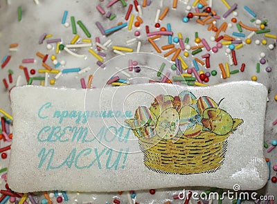 Easter cake Editorial Stock Photo