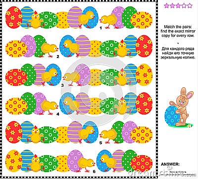 Easter visual riddle with rows of painted eggs and chicks Vector Illustration