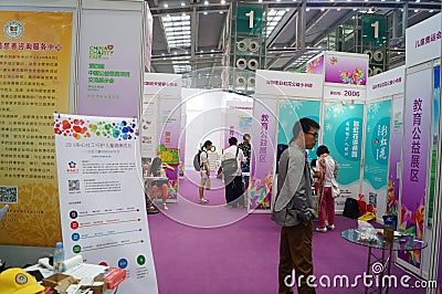 Education public exhibition area, in the fourth session of the Chinese charity project exchange show Editorial Stock Photo