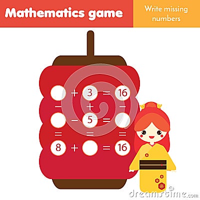 Educational game for children. Counting equations. Study Subtraction and addition. Mathematics worksheet Vector Illustration