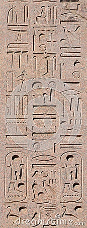Egyptian hieroglyph in Rome Stock Photo