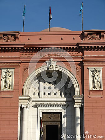 Egyptian Museum Stock Photo