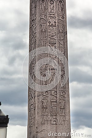 Egyptian Obelisk Place de La Concorde Stock Photo