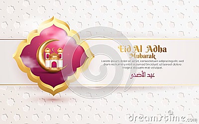 eid adha mubarak greeting with 3D frame cloud and miniature golden mosque Vector Illustration