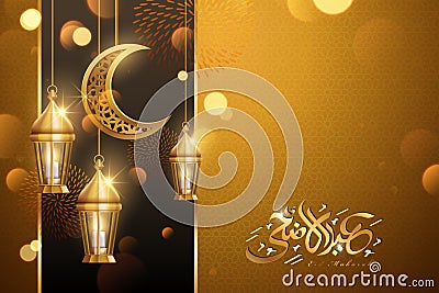 Eid al adha greeting design Vector Illustration