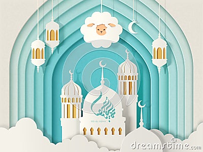 Eid Al-Adha calligraphy design Vector Illustration