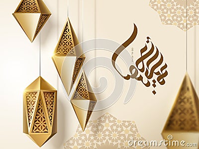 Eid Al-Adha calligraphy design Vector Illustration