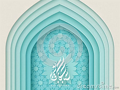 Eid Al-Adha calligraphy design Vector Illustration