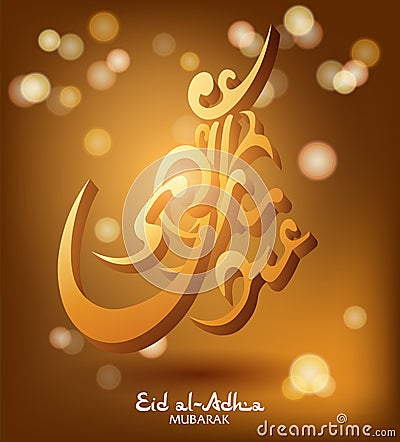 Eid Al Adha calligraphy greeting card. Shiny lights writing for Islamic Festival of Sacrifice. Mubarak celebration. Kurban bayram Cartoon Illustration