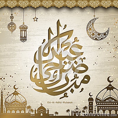 Eid Al Adha calligraphy Vector Illustration